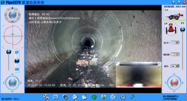 兰考管道CCTV检测专家-炜誉市政工程有限公司