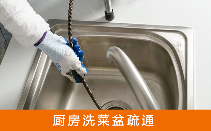 兰考洗菜池疏通