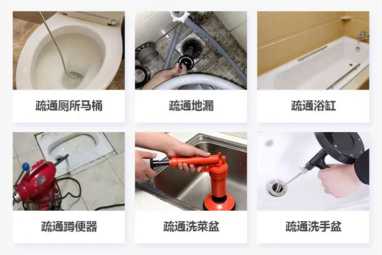 兰考下水道疏通电话【管道疏通】24h专业上门服务