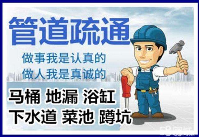 兰考疏通马桶注意事项有哪些